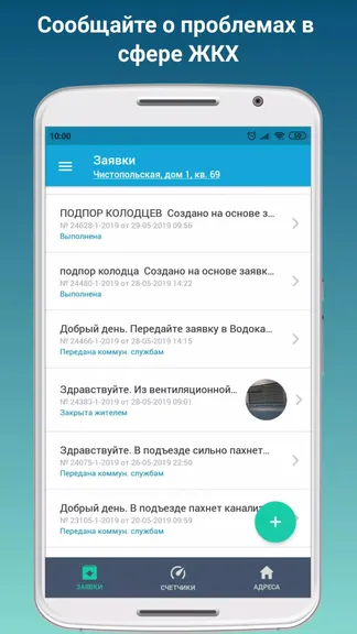 Скриншот 1/5