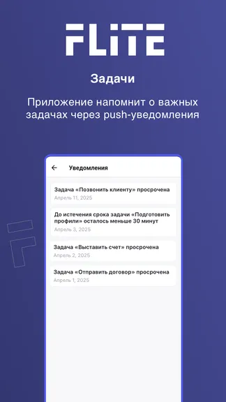 Скриншот 6/7