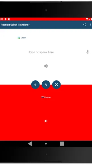 Скриншот 1/5