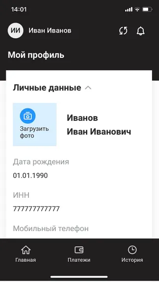 Скриншот 6/6
