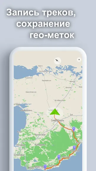 Скриншот 2/5