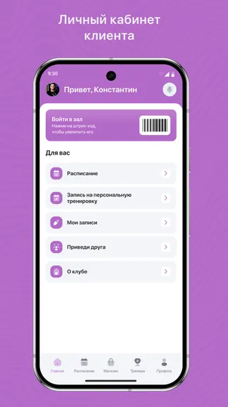 Скриншот 2/3