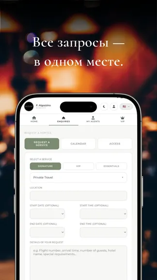 Скриншот 7/9