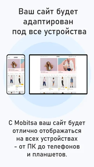 Скриншот 3/8