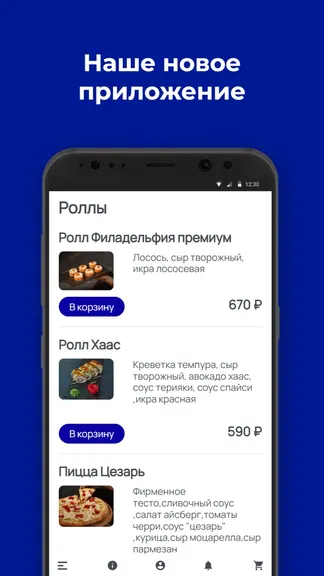 Скриншот 1/3