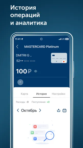 Скриншот 2/4