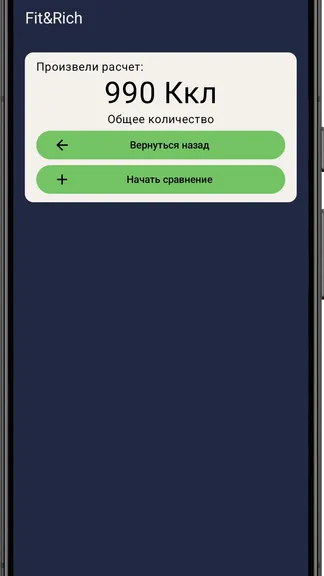 Скриншот 3/5