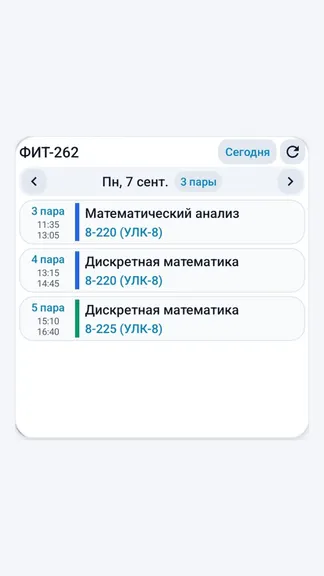 Скриншот 3/3