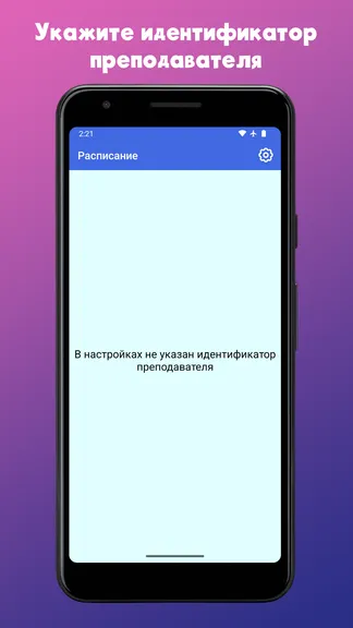 Скриншот 1/4