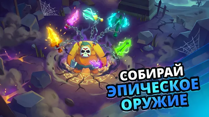 Скриншот 2/3