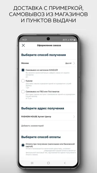 Скриншот 5/8