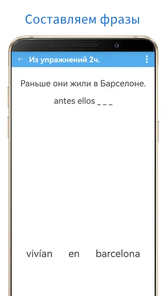 Скриншот 4/5