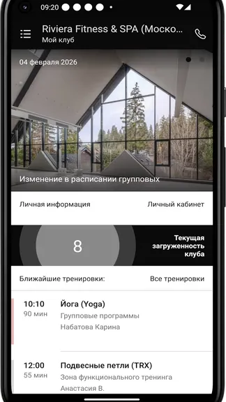 Скриншот 2/4