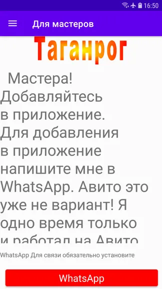 Скриншот 3/4