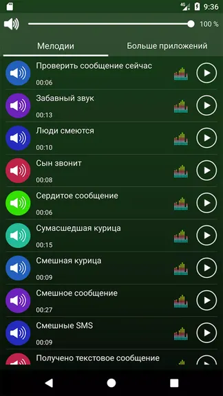 Скриншот 2/4