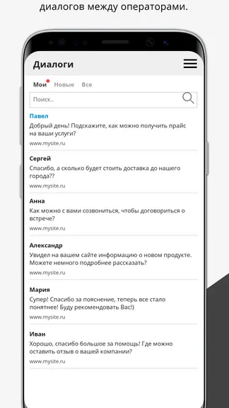Скриншот 3/5