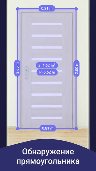 Скриншот 7/8