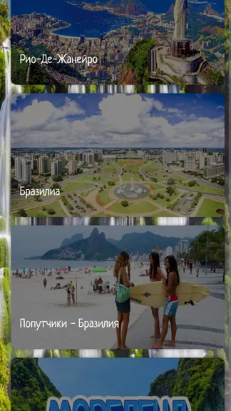 Скриншот 1/5