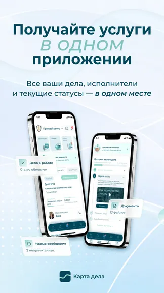 Скриншот 1/8