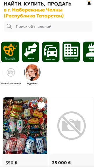 Скриншот 1/3