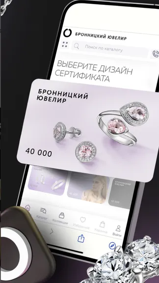 Скриншот 3/4