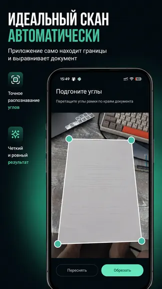 Скриншот 2/5