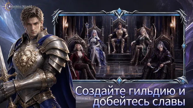 Скриншот 3/5