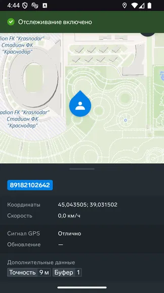 Скриншот 4/4