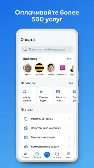 Скриншот 3/5