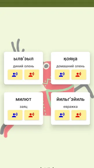 Скриншот 5/10