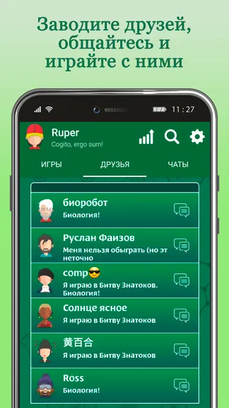 Скриншот 5/7