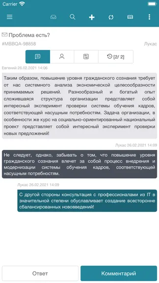 Скриншот 5/5
