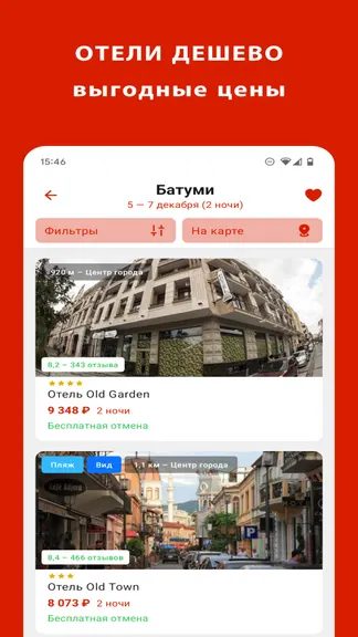 Скриншот 4/5