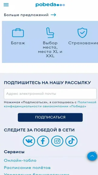 Скриншот 3/5