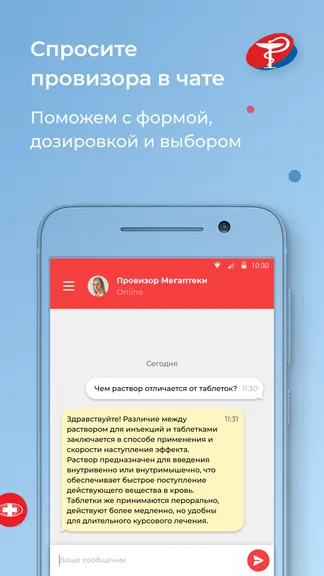 Скриншот 4/5