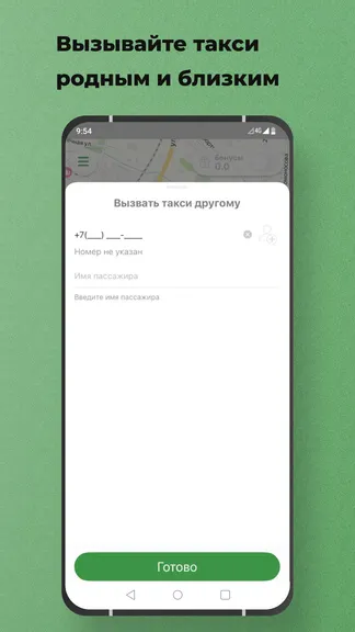 Скриншот 4/8