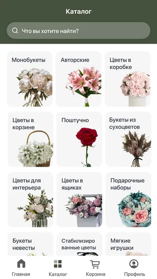 Скриншот 2/3