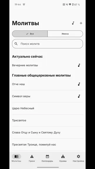 Скриншот 1/9