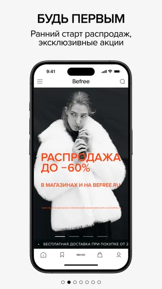 Скриншот 2/7