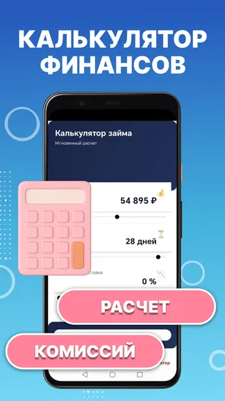 Скриншот 4/4