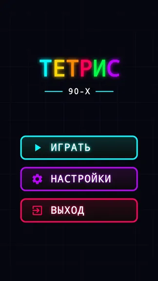 Скриншот 2/3