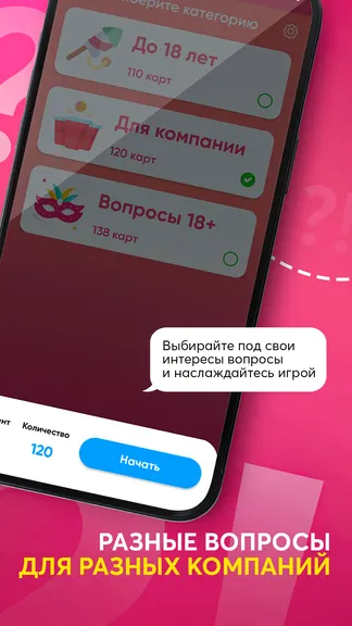 Скриншот 2/4