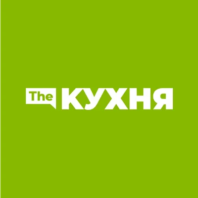 The Кухня | Петрозаводск