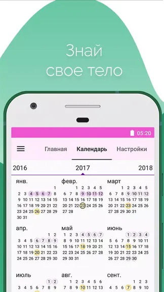 Скриншот 4/8