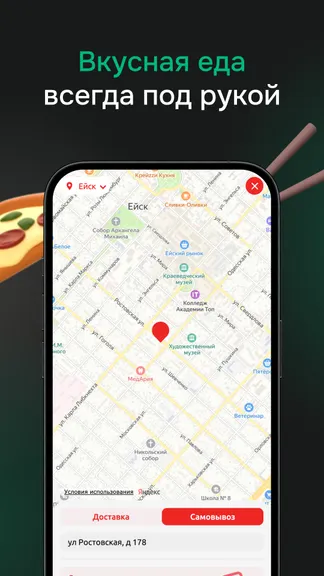 Скриншот 1/4