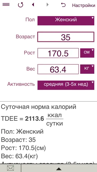 Скриншот 2/7