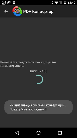 Скриншот 2/3