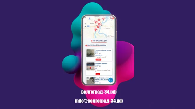 Скриншот 2/3