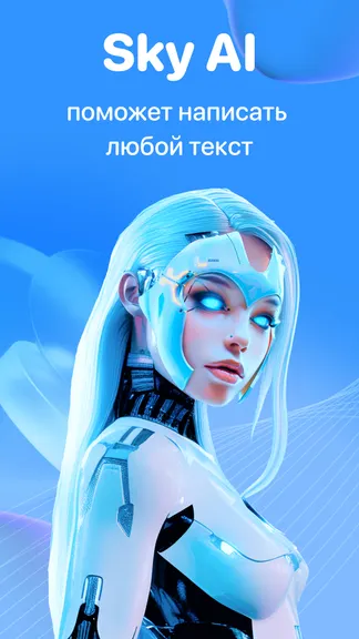 Скриншот 1/5