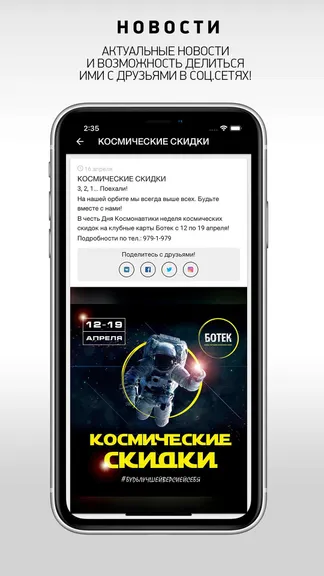 Скриншот 5/5